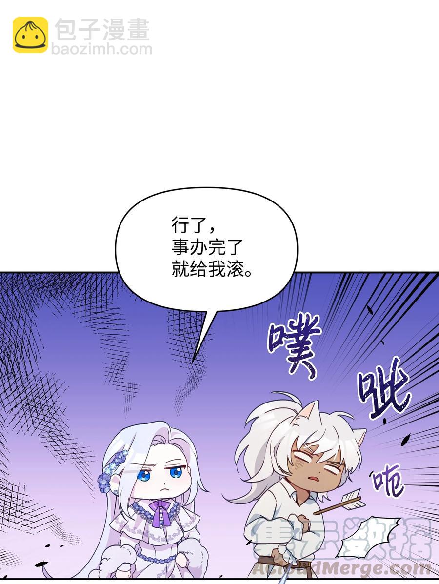 016 男主BUFF(1/2)-第16话