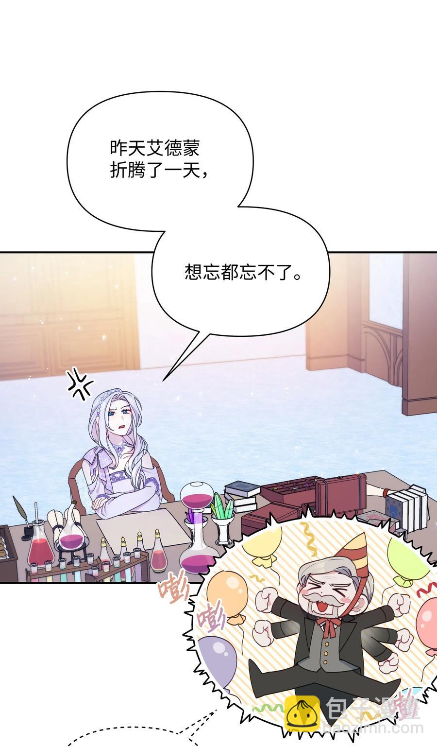 018 噼啪的礼物(1/2)-第18话