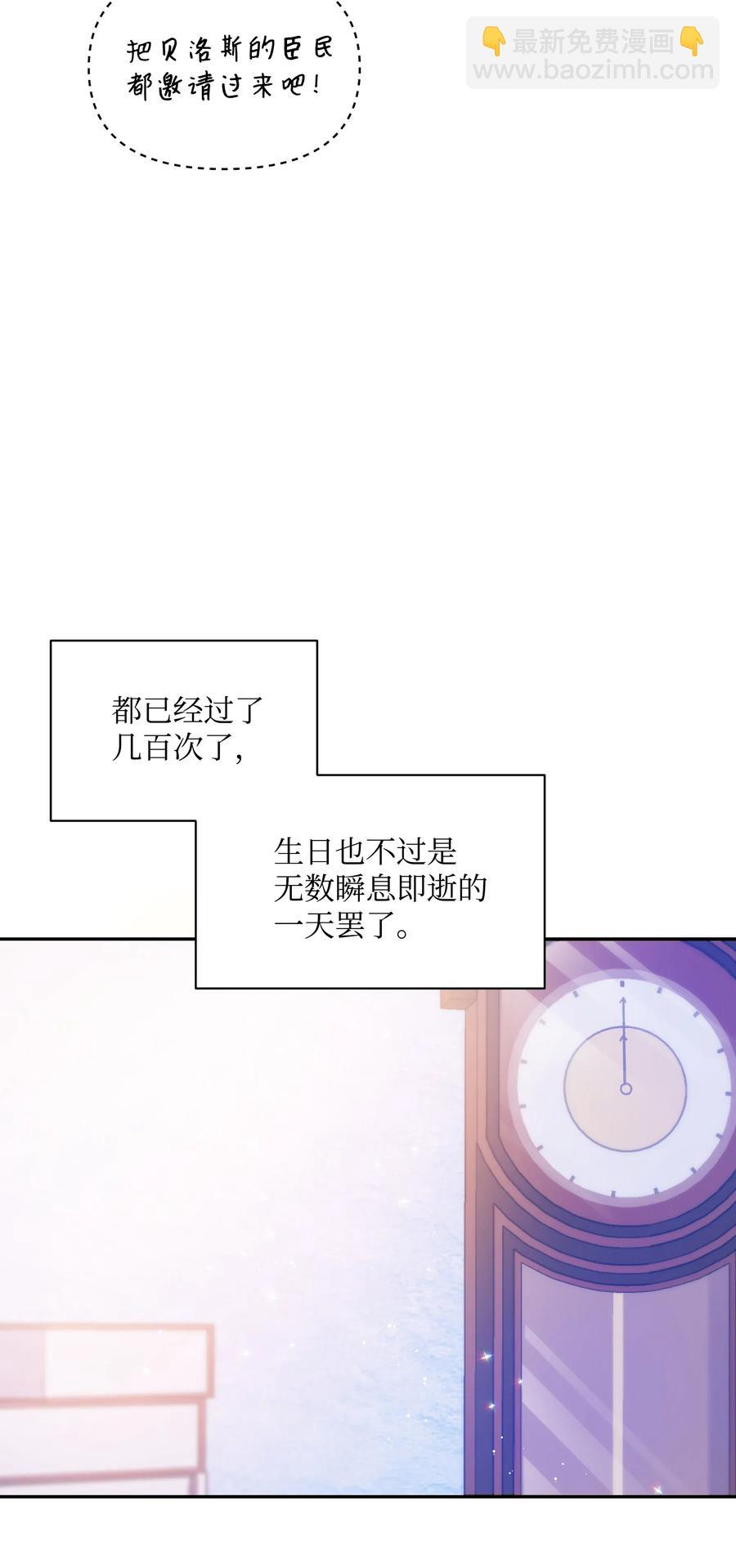 018 噼啪的礼物(1/2)-第18话