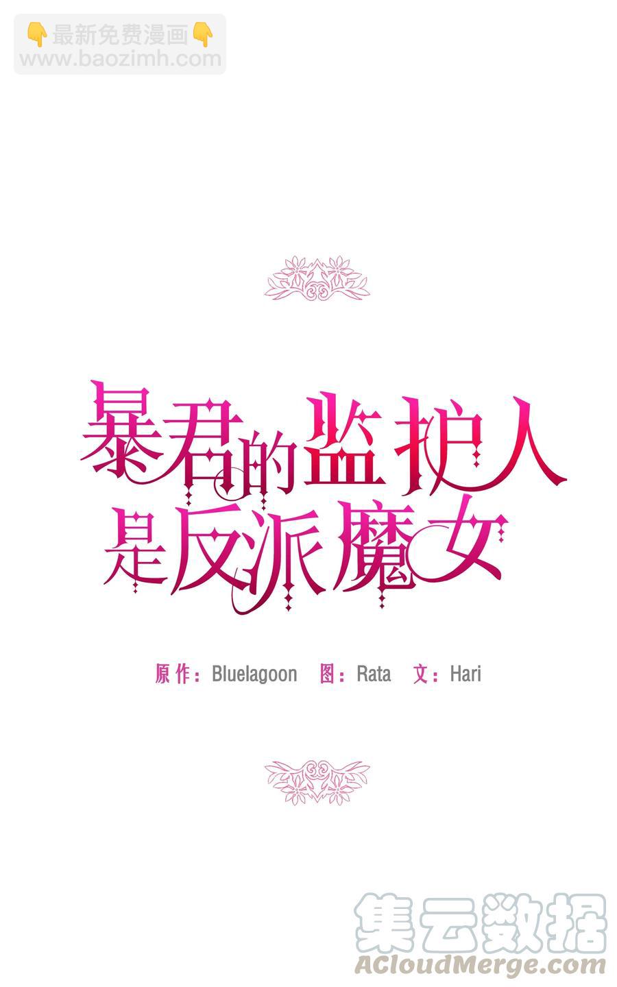 018 噼啪的礼物(1/2)-第18话