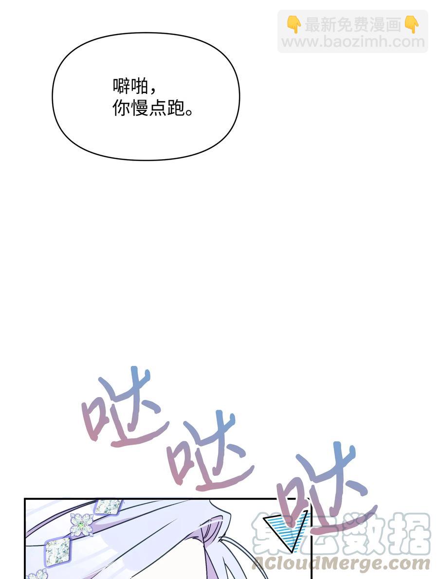018 噼啪的礼物(1/2)-第18话
