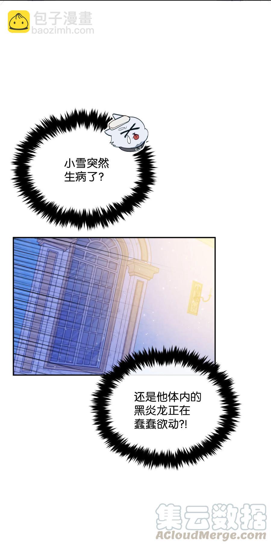 018 噼啪的礼物(1/2)-第18话