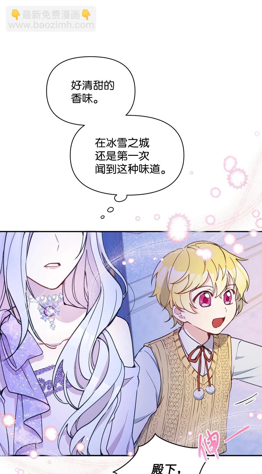 018 噼啪的礼物(1/2)-第18话