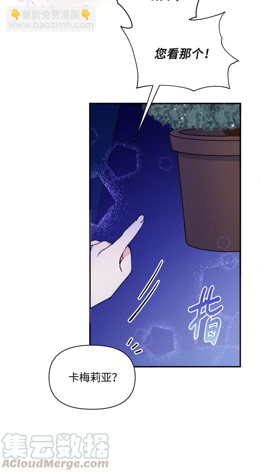 018 噼啪的礼物(1/2)-第18话