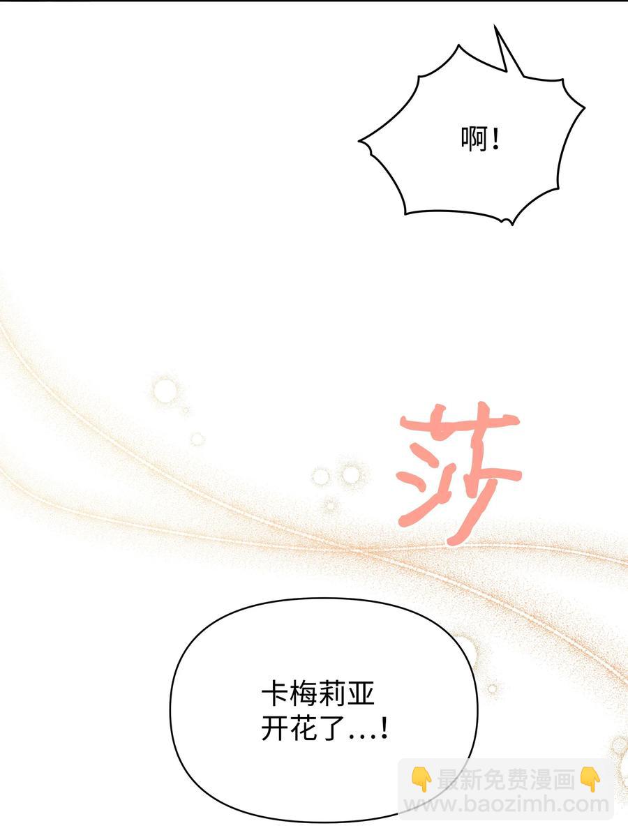 018 噼啪的礼物(1/2)-第18话