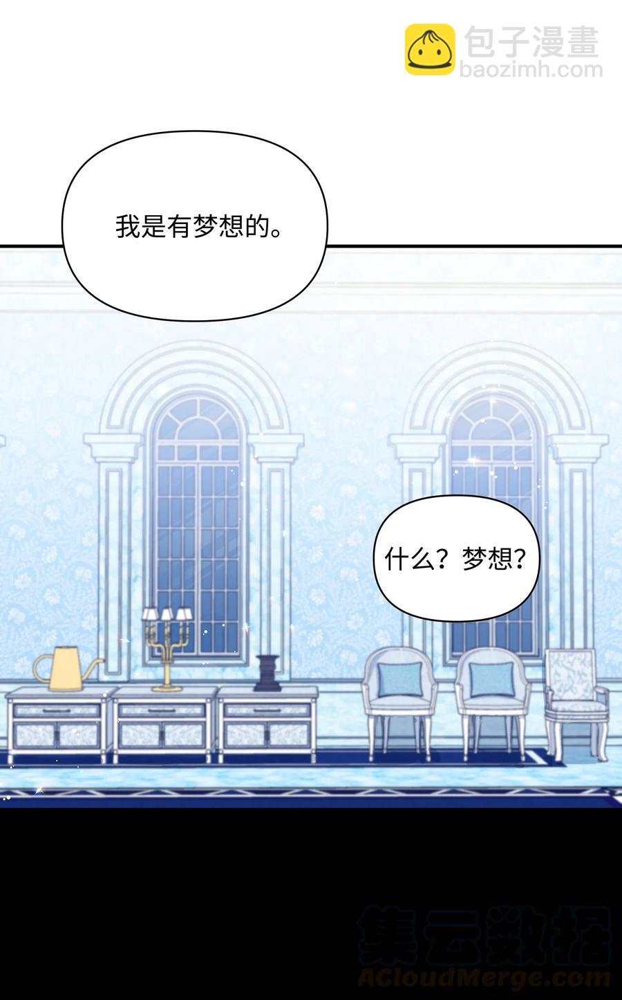 020 不能把儿子养歪！(1/2)-第20话