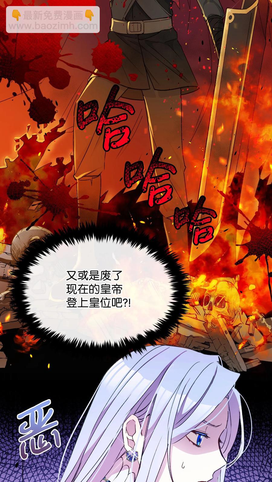 020 不能把儿子养歪！(1/2)-第20话