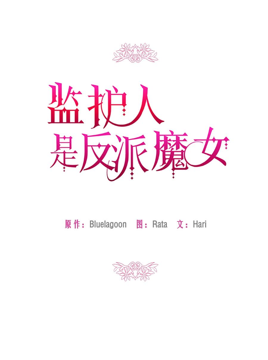020 不能把儿子养歪！(1/2)-第20话