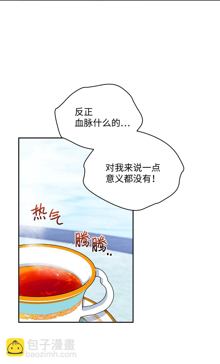 020 不能把儿子养歪！(1/2)-第20话
