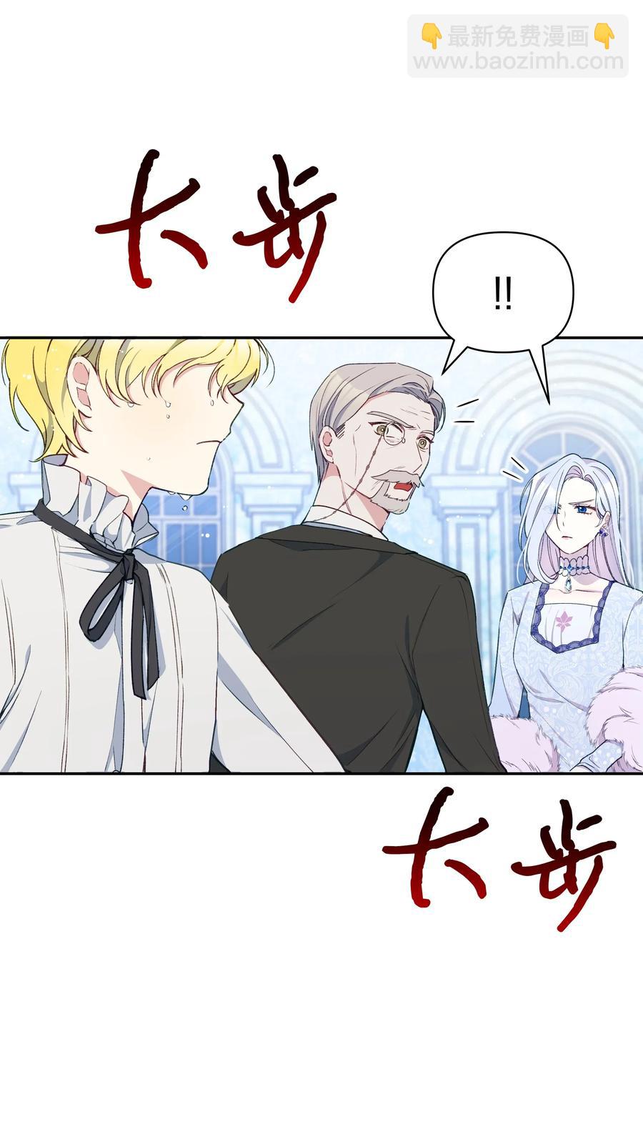 020 不能把儿子养歪！(1/2)-第20话