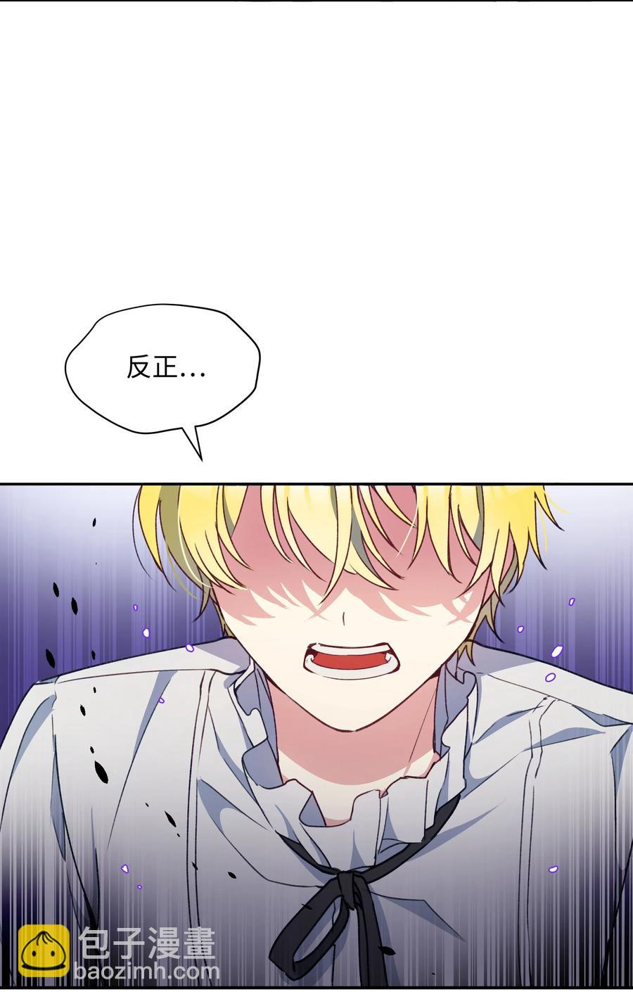 020 不能把儿子养歪！(1/2)-第20话