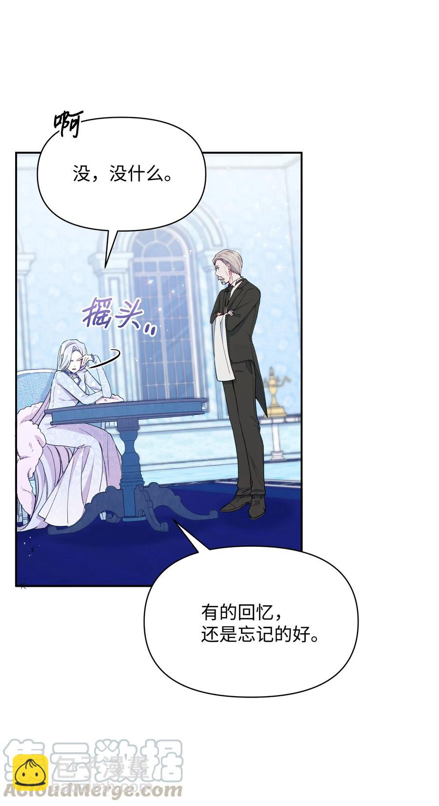 020 不能把儿子养歪！(1/2)-第20话