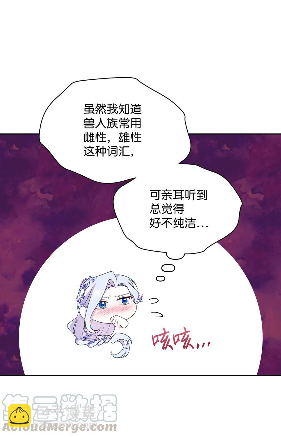 022 不可以学剑(1/2)-第22话