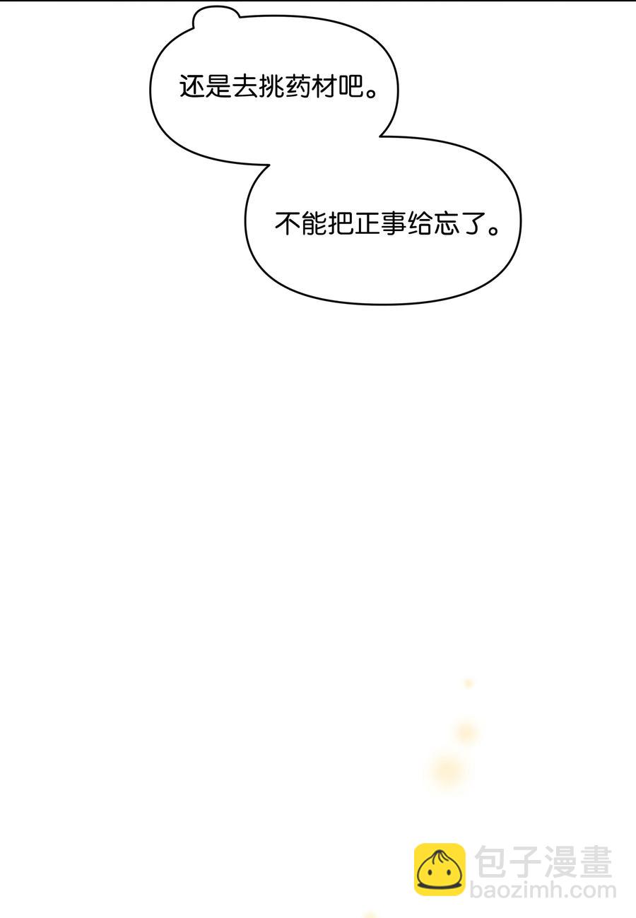 022 不可以学剑(1/2)-第22话