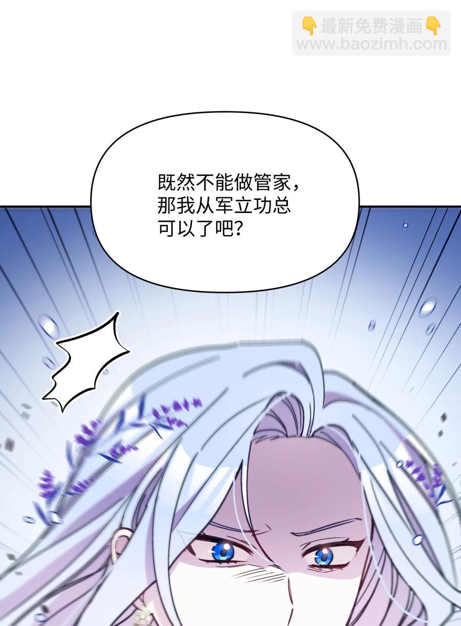 022 不可以学剑(1/2)-第22话