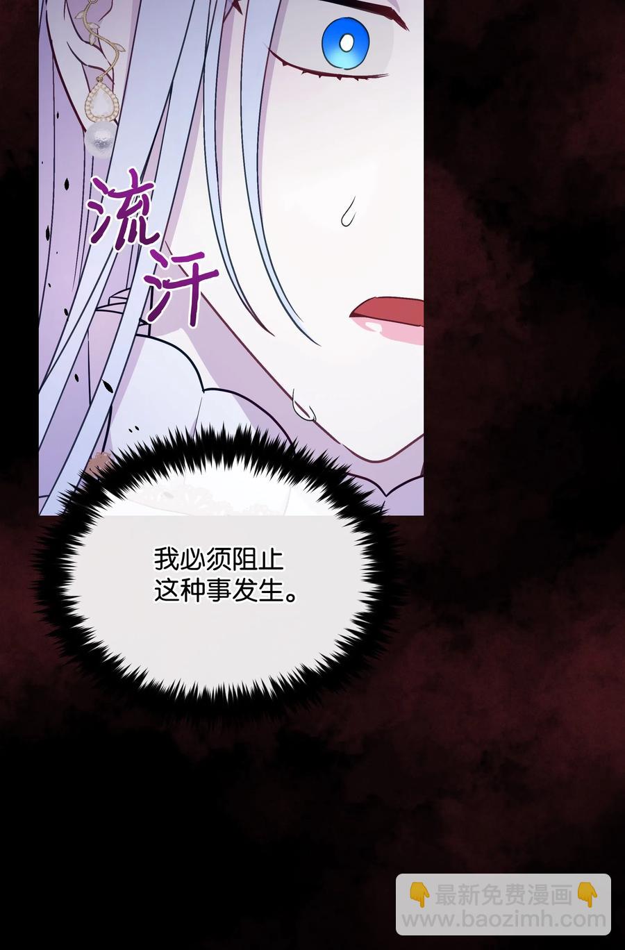 024 诱惑的低语(1/2)-第24话