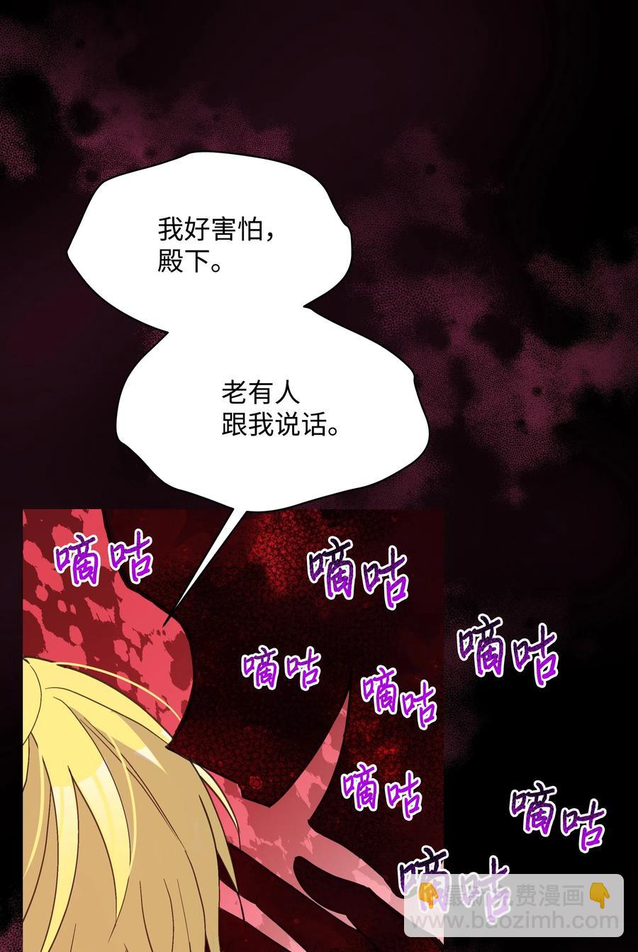024 诱惑的低语(1/2)-第24话