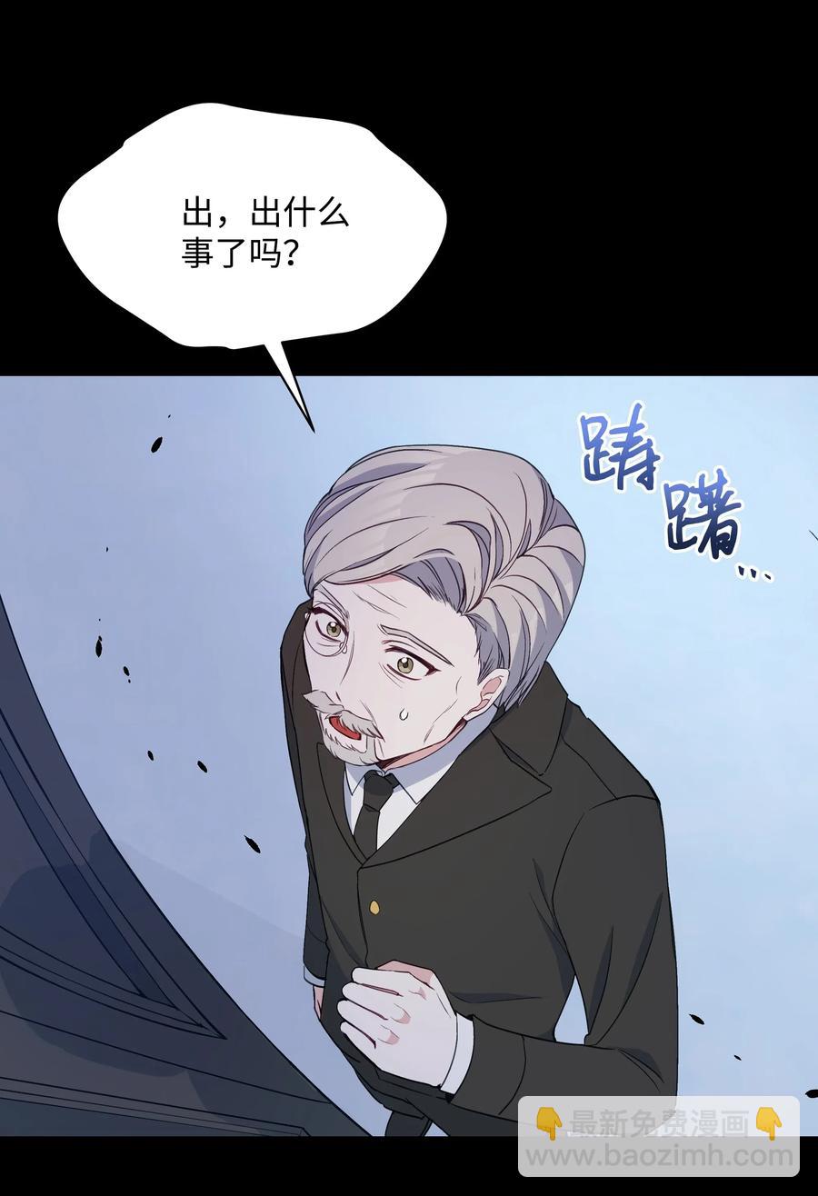 024 诱惑的低语(1/2)-第24话