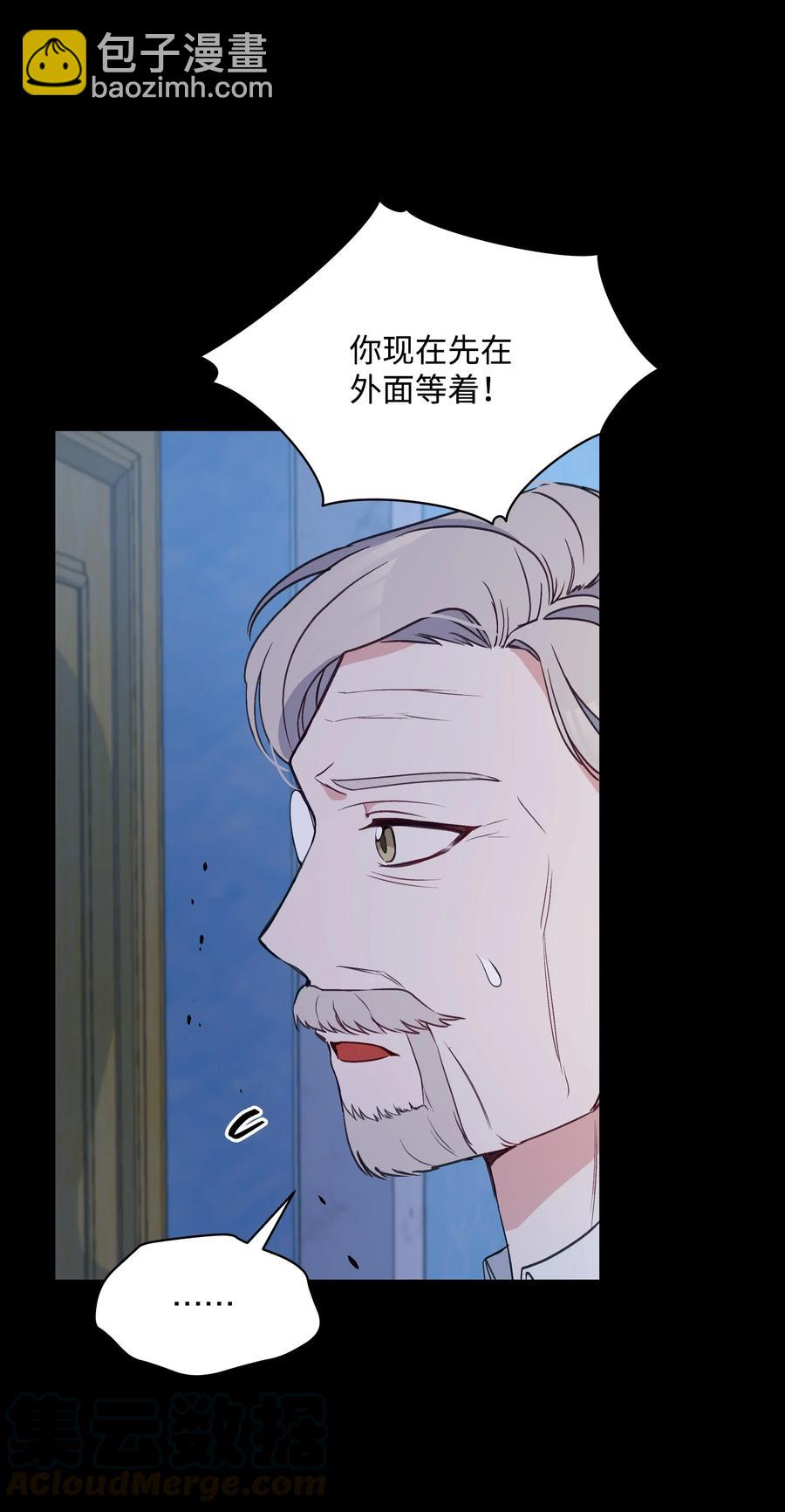 024 诱惑的低语(1/2)-第24话