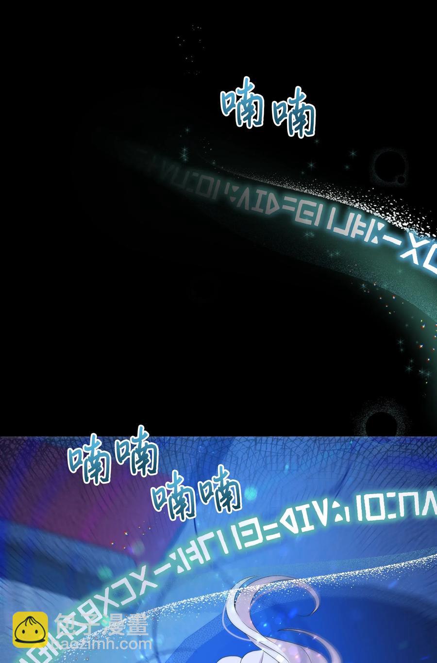 024 诱惑的低语(1/2)-第24话