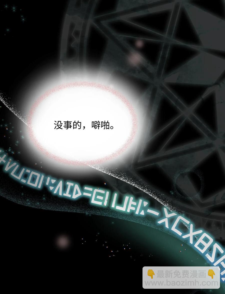 024 诱惑的低语(1/2)-第24话