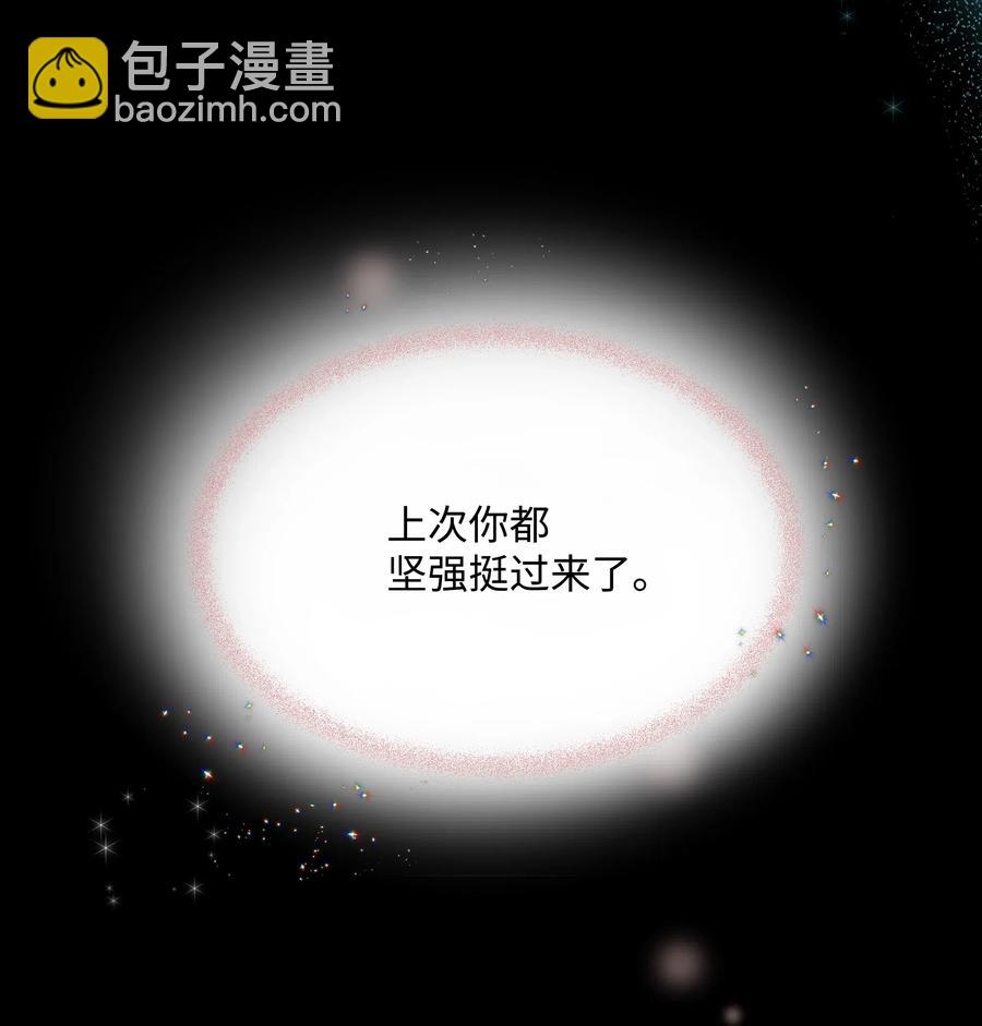024 诱惑的低语(1/2)-第24话