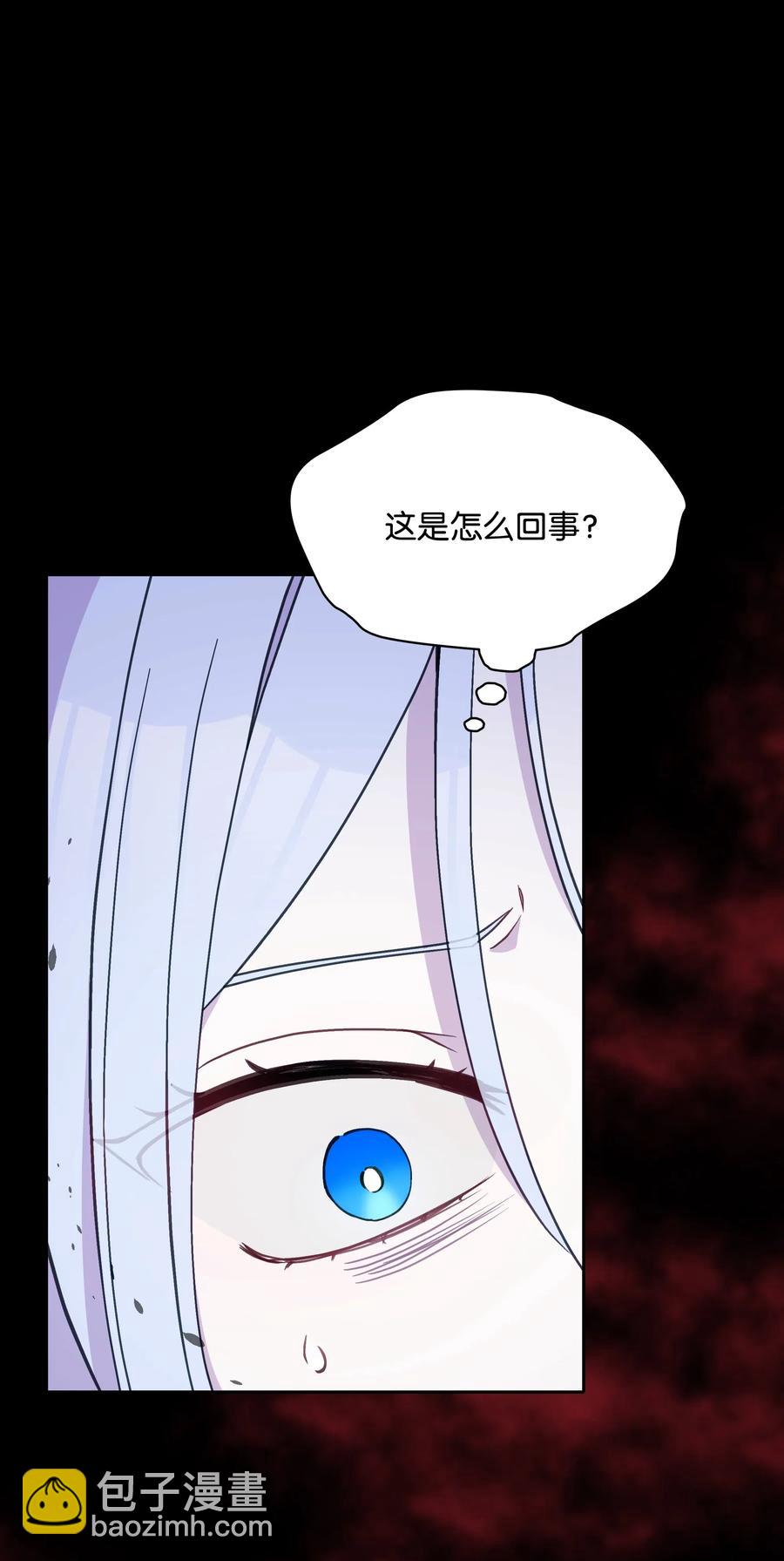 024 诱惑的低语(1/2)-第24话