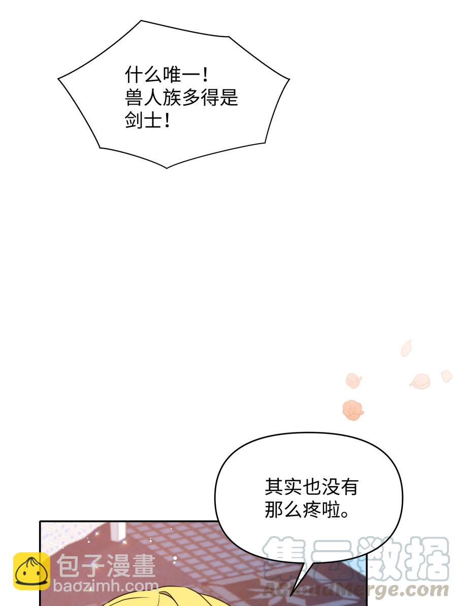 026 殿下，该喝药啦(1/2)-第26话