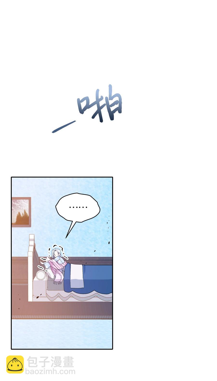 026 殿下，该喝药啦(1/2)-第26话