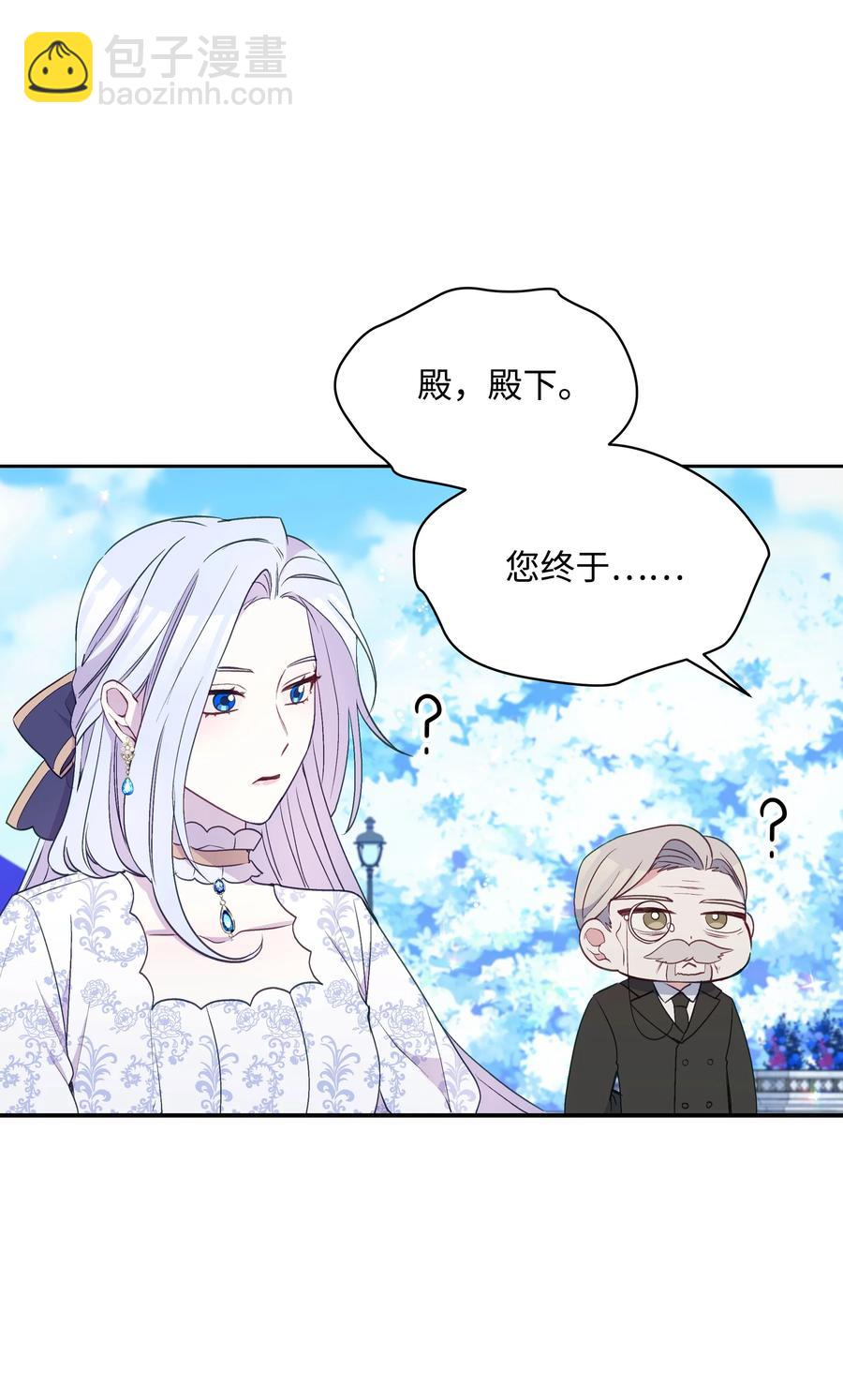 028 少年的性教育(1/2)-第28话