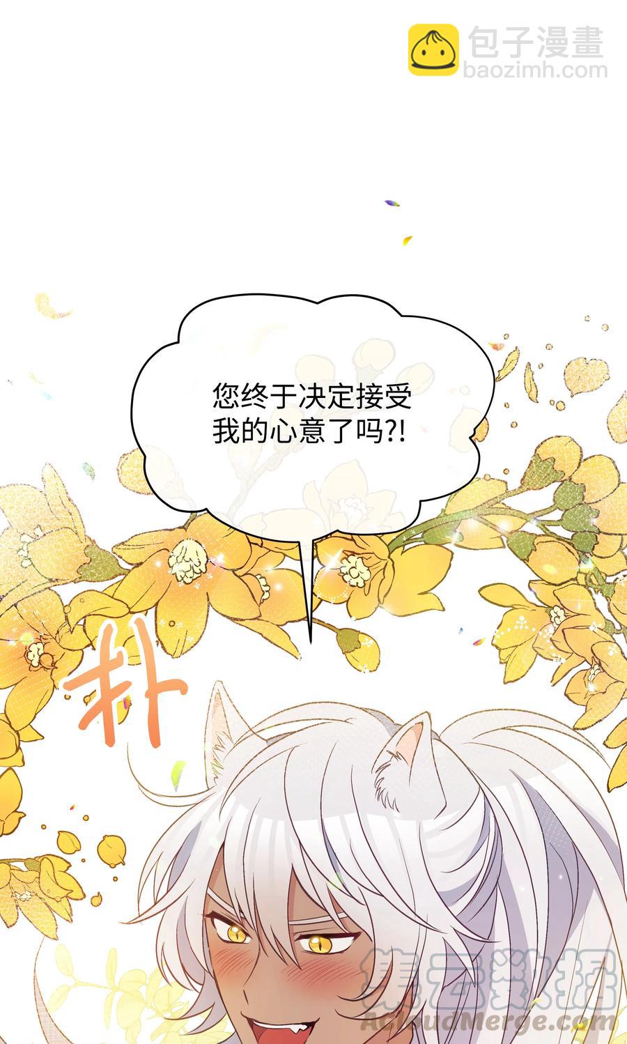 028 少年的性教育(1/2)-第28话