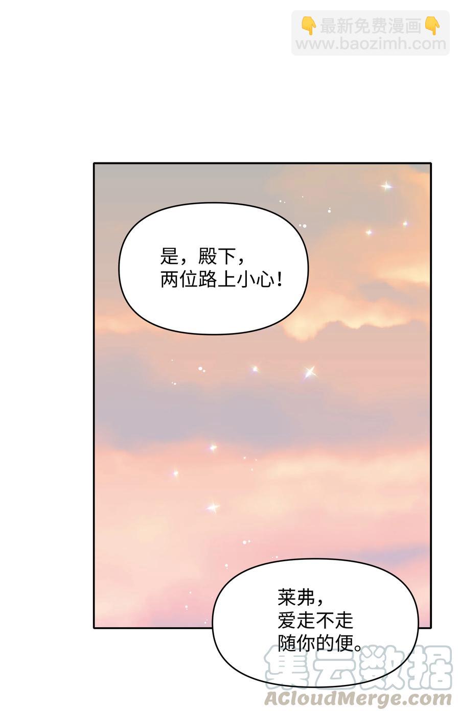 028 少年的性教育(1/2)-第28话