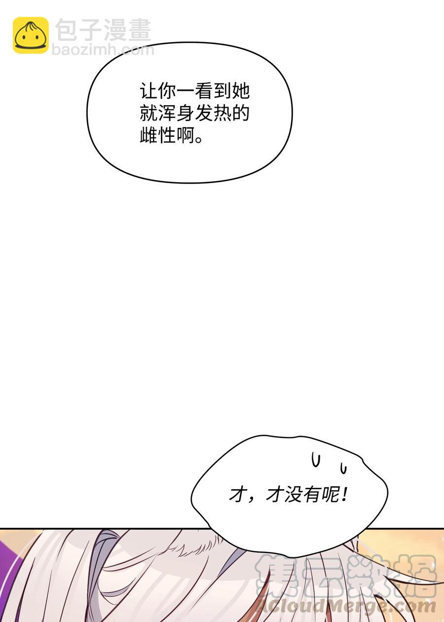 028 少年的性教育(1/2)-第28话