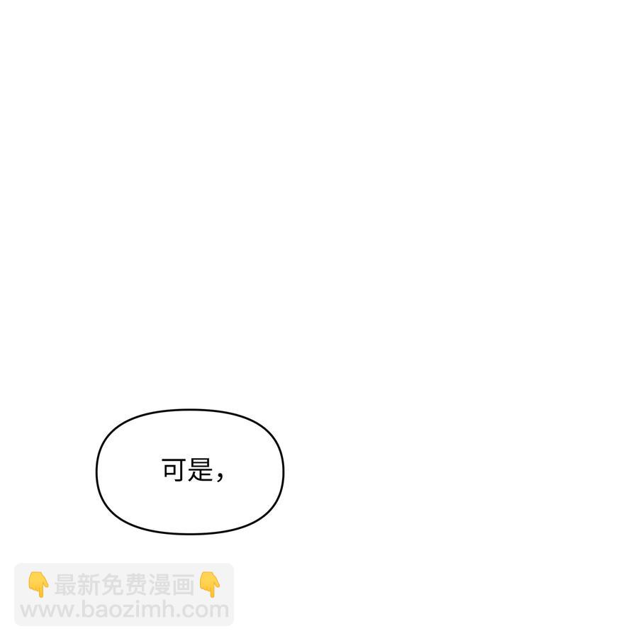 028 少年的性教育(1/2)-第28话