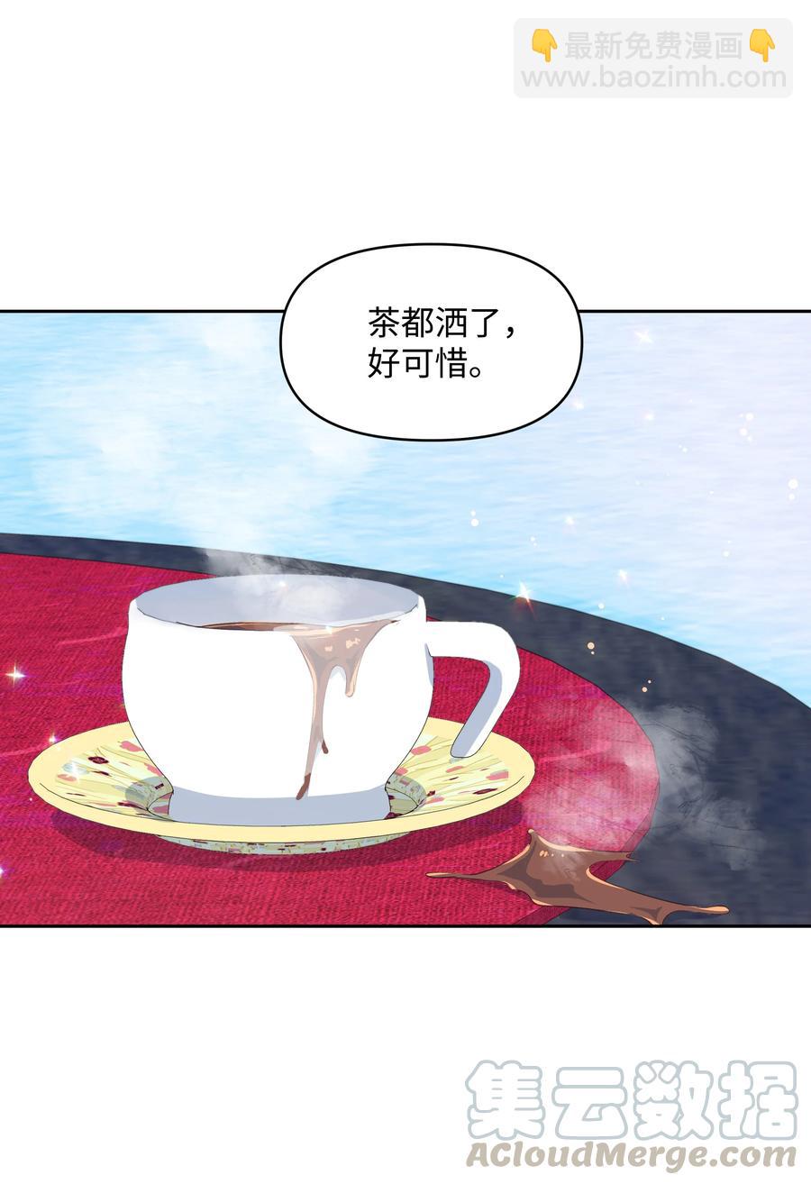 030 男人们的茶话会(1/2)-第30话