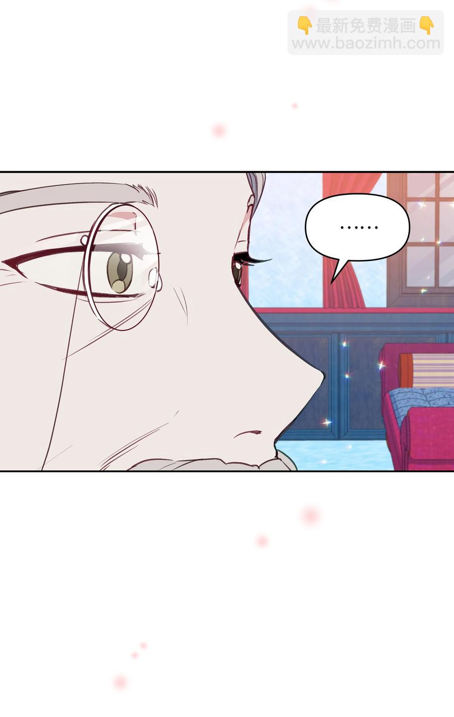 030 男人们的茶话会(1/2)-第30话