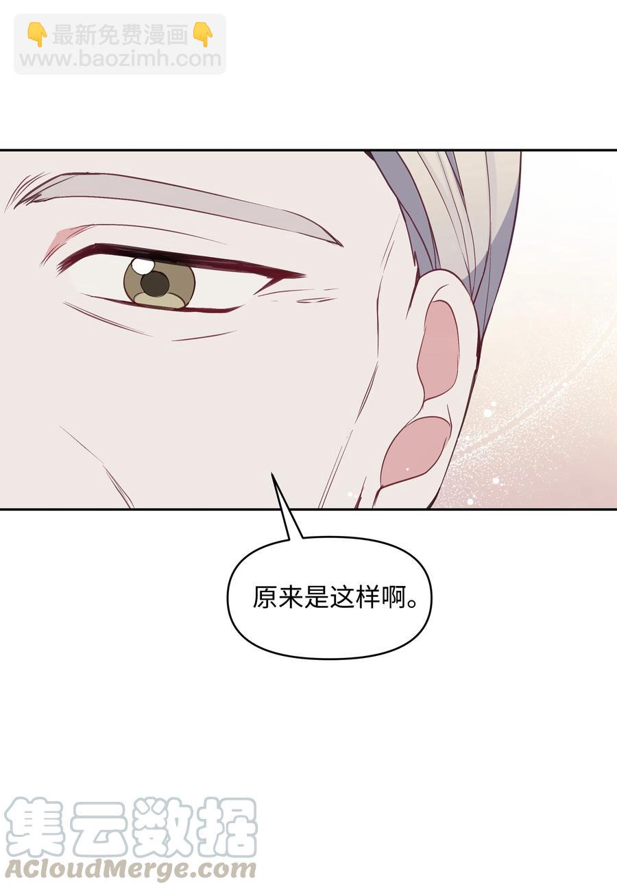 030 男人们的茶话会(1/2)-第30话