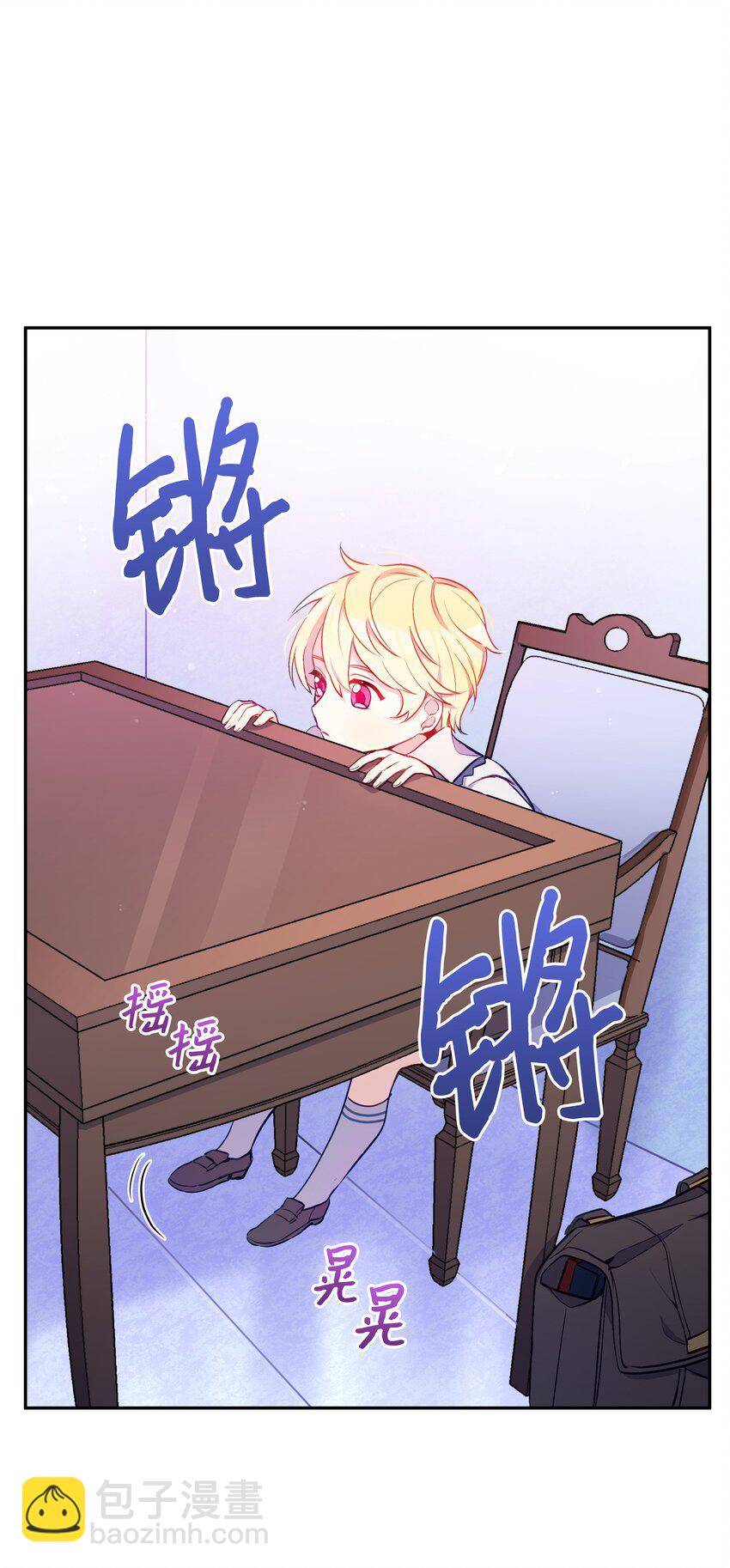 004 你的名字(1/2)-第4话