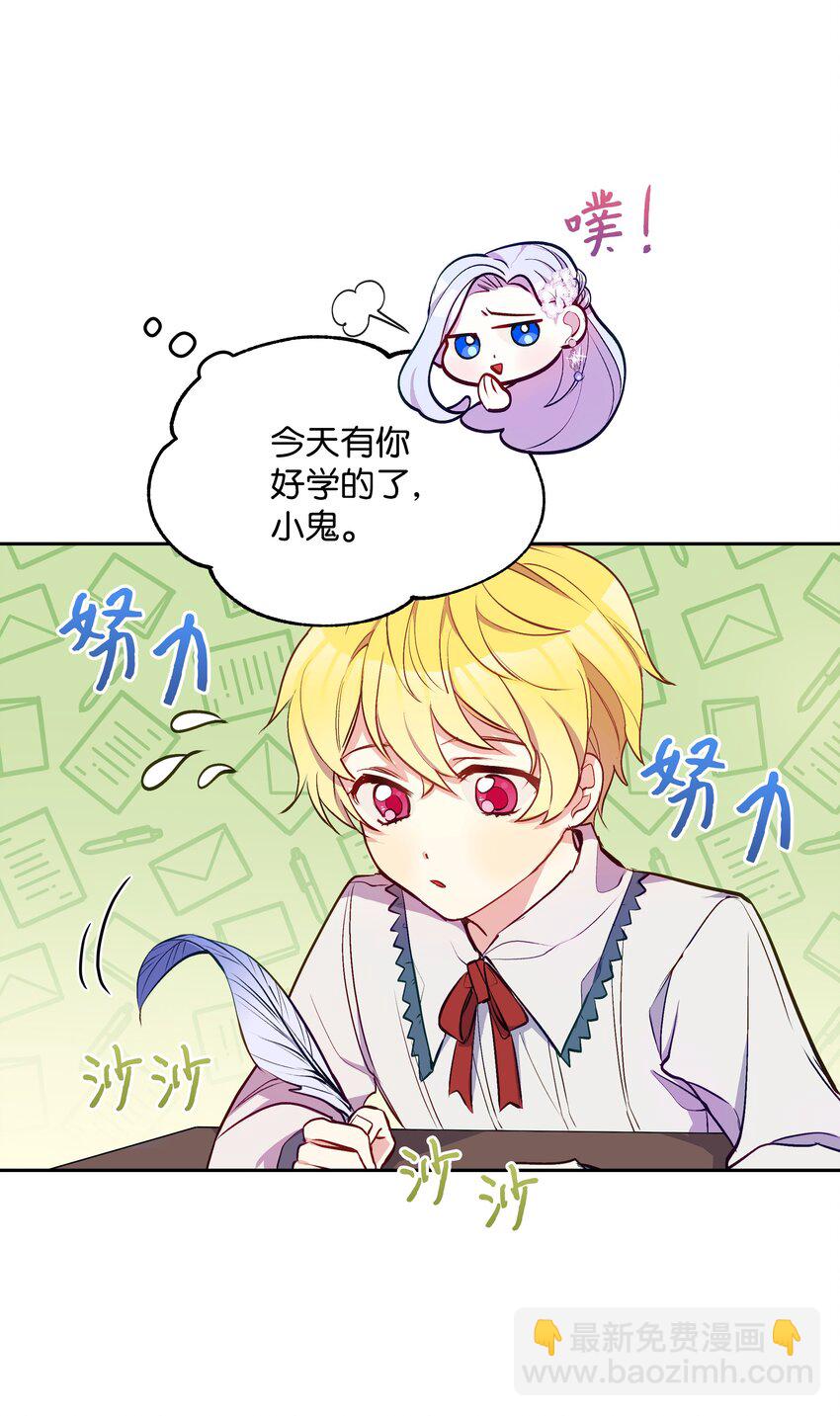 004 你的名字(1/2)-第4话