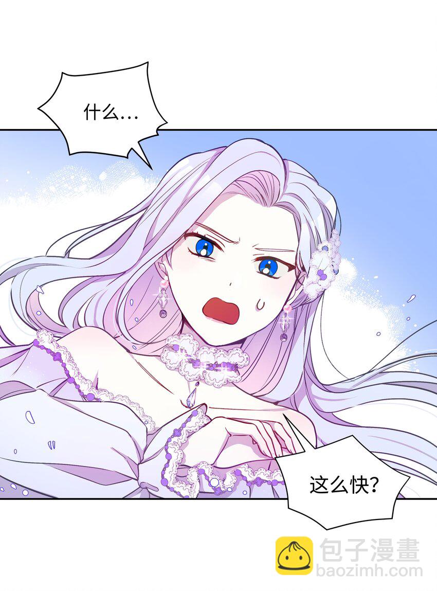 004 你的名字(1/2)-第4话
