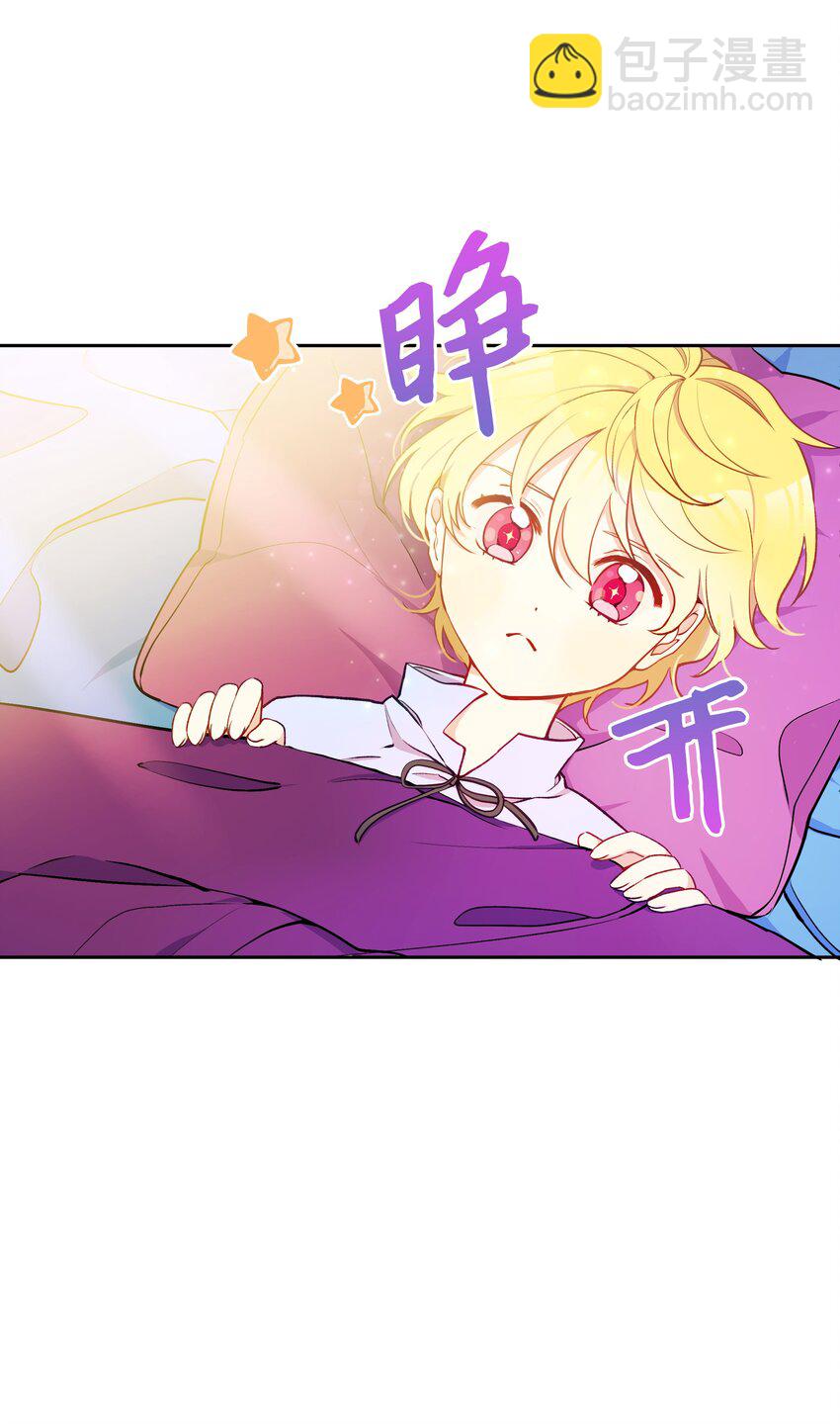 004 你的名字(1/2)-第4话