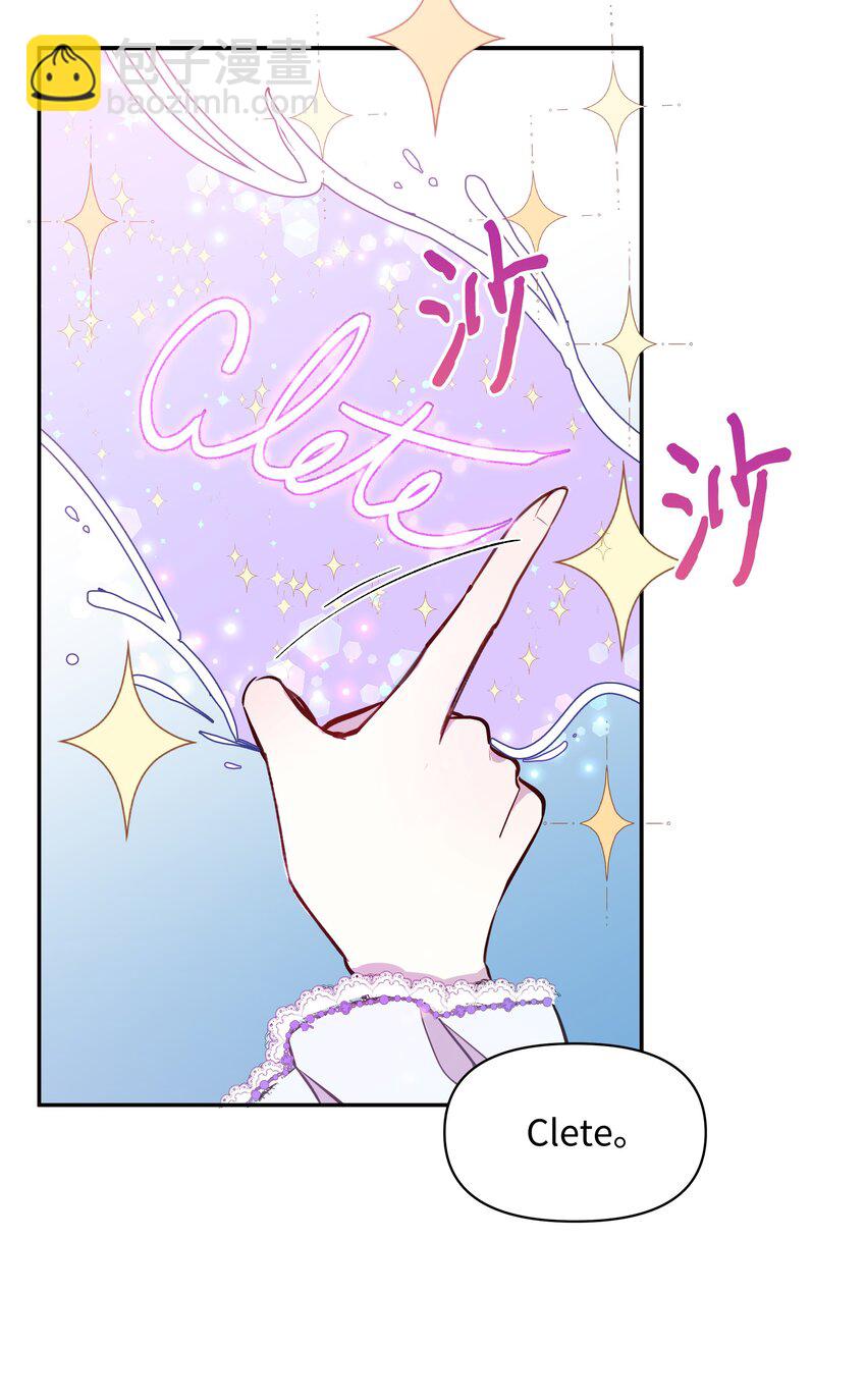 004 你的名字(1/2)-第4话