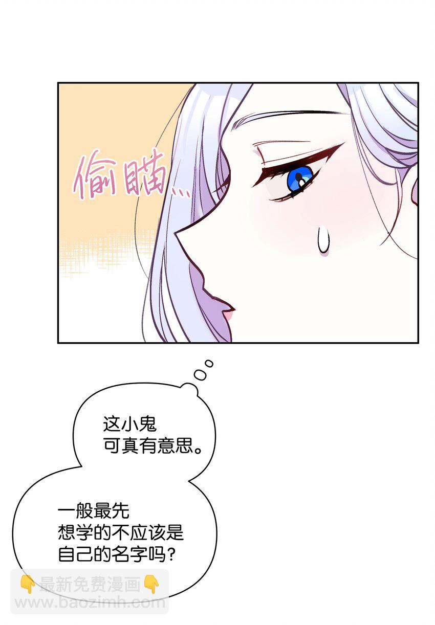 004 你的名字(1/2)-第4话