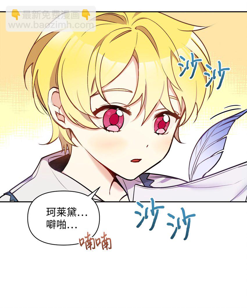 004 你的名字(1/2)-第4话