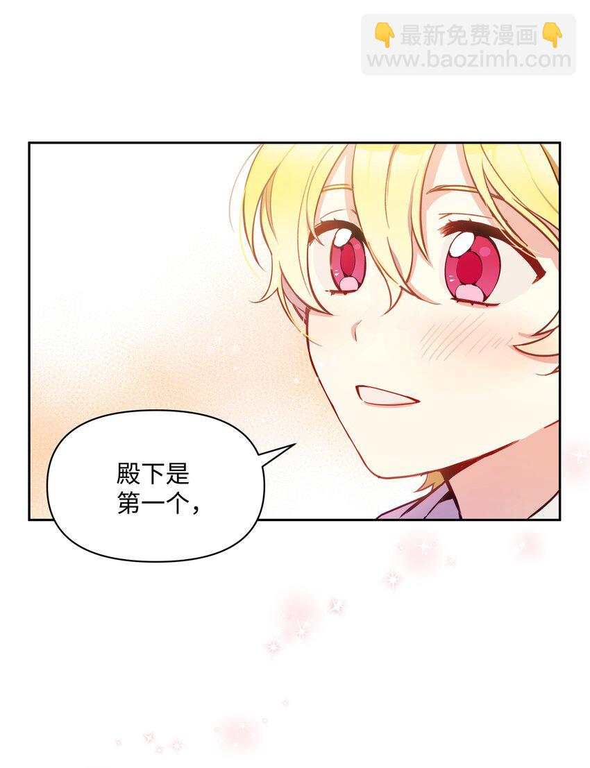 004 你的名字(1/2)-第4话