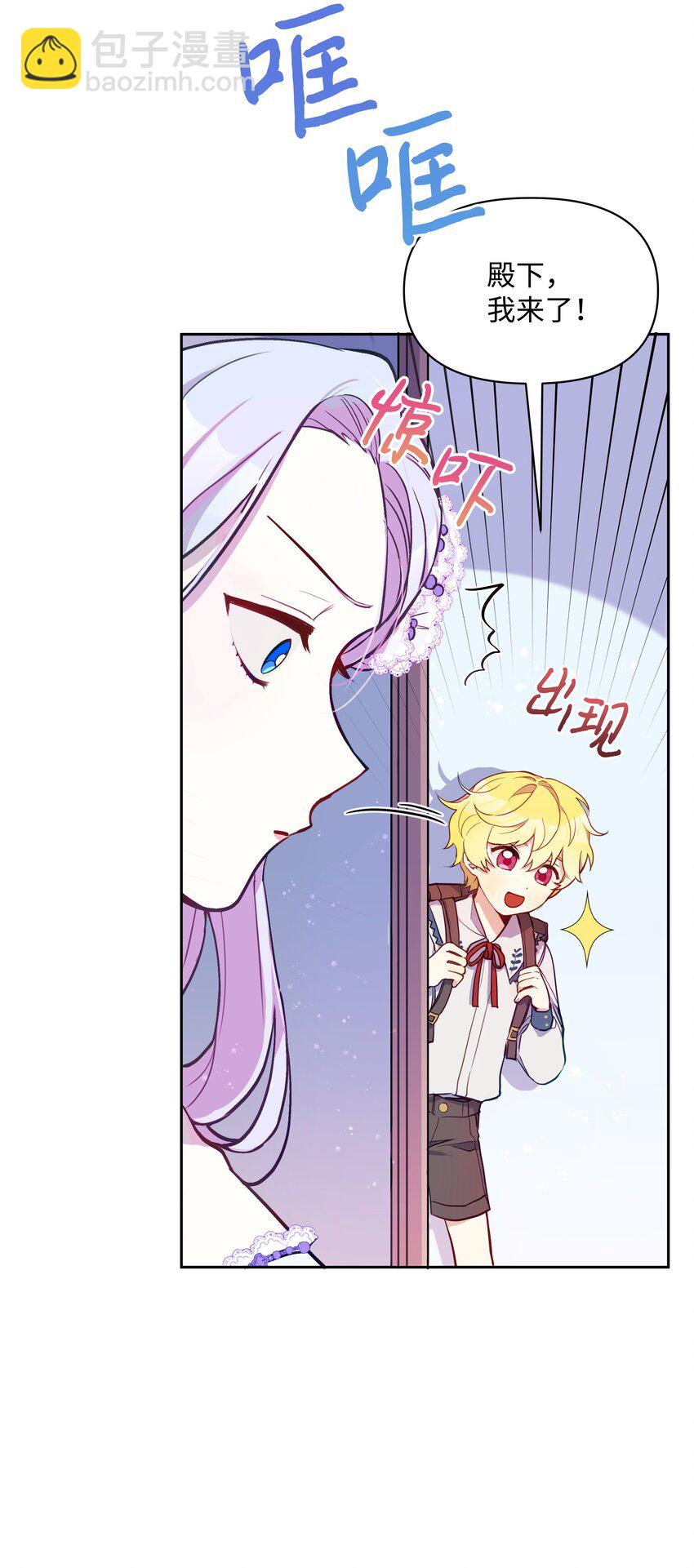 004 你的名字(1/2)-第4话