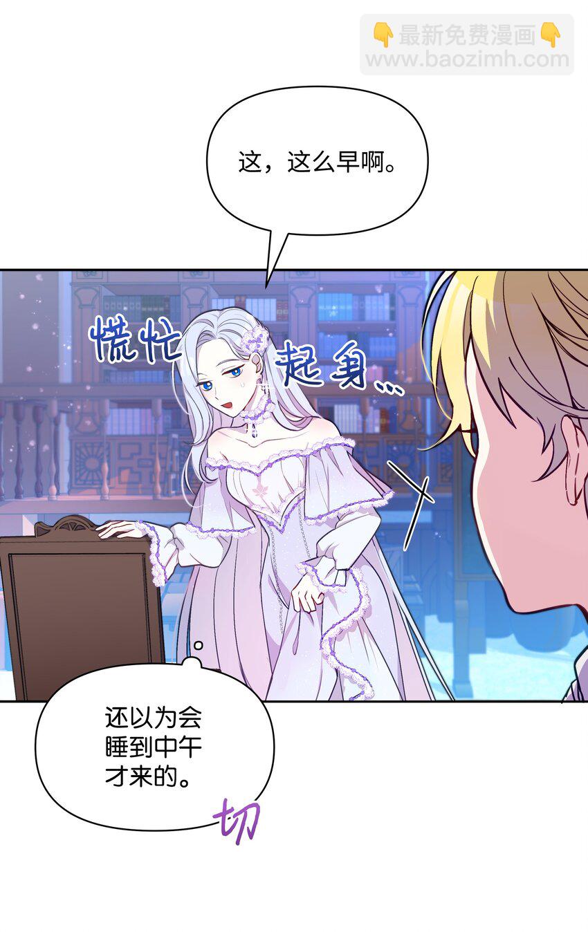004 你的名字(1/2)-第4话