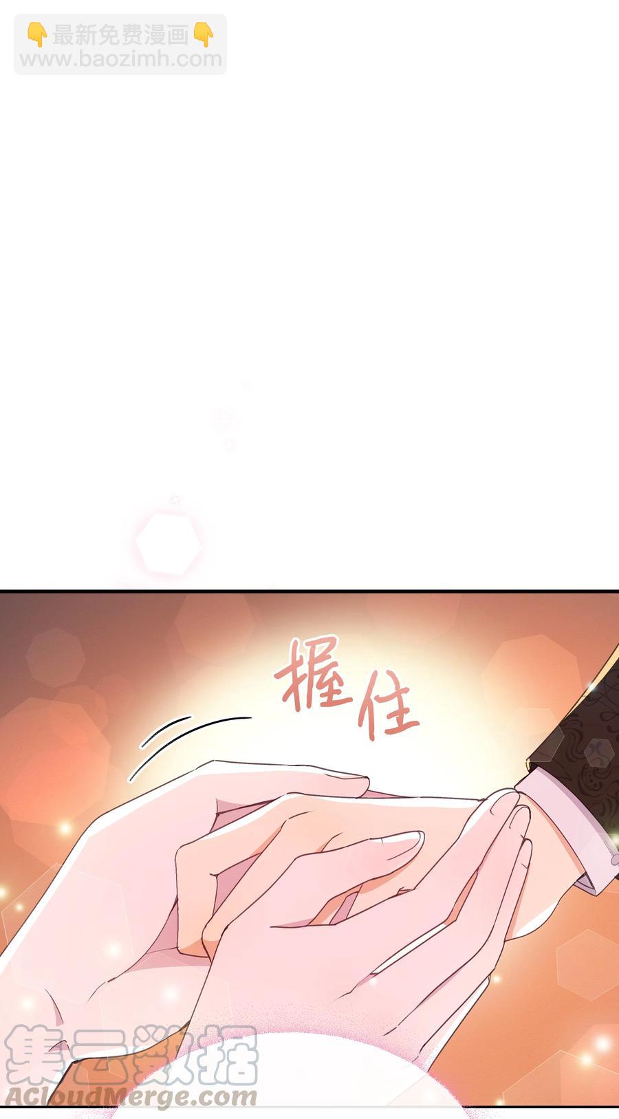 032 氪金玩家(1/2)-第32话