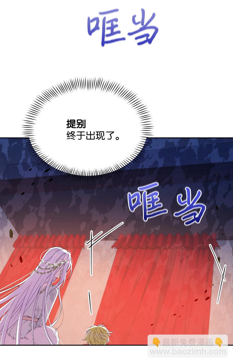 032 氪金玩家(1/2)-第32话