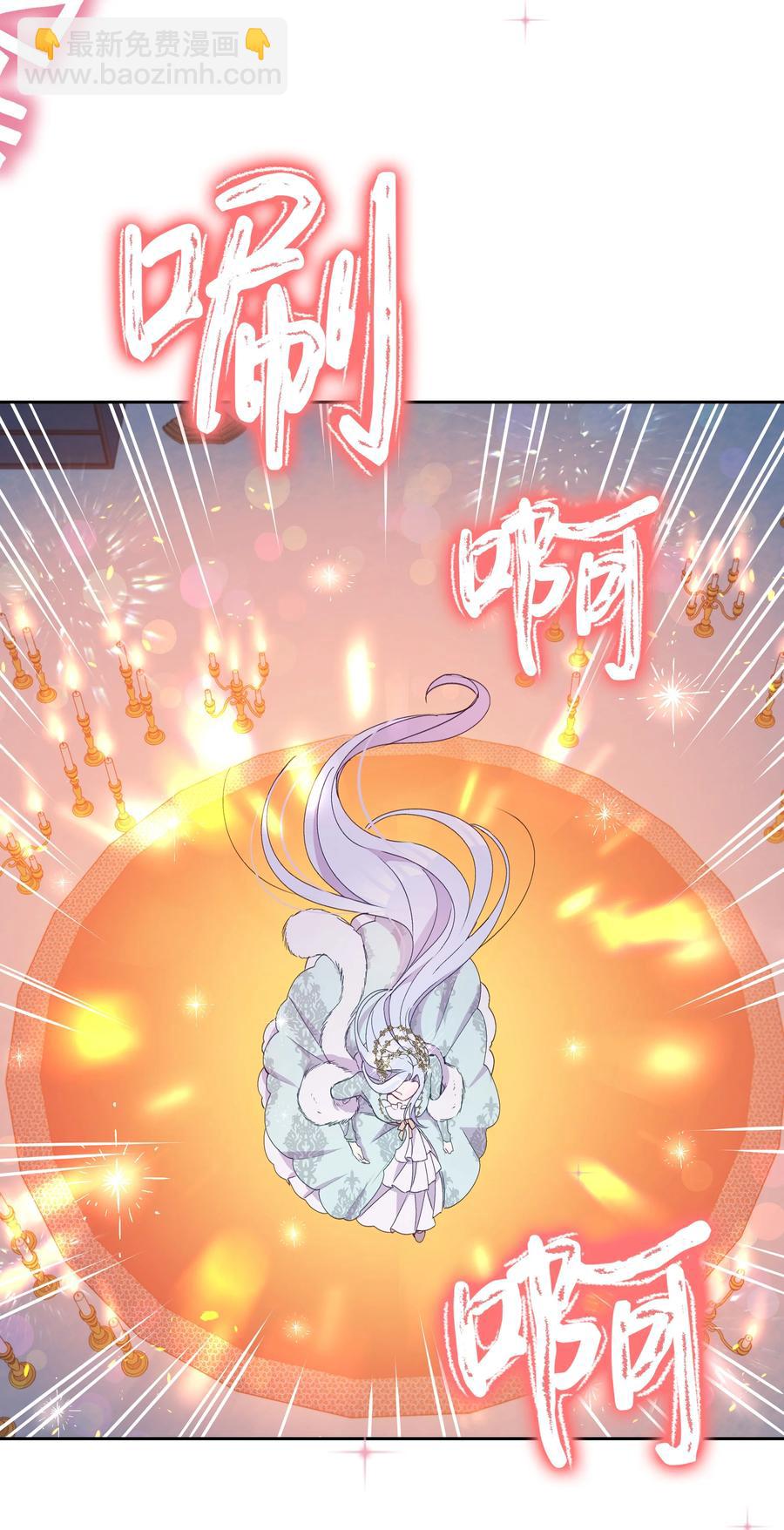 032 氪金玩家(1/2)-第32话